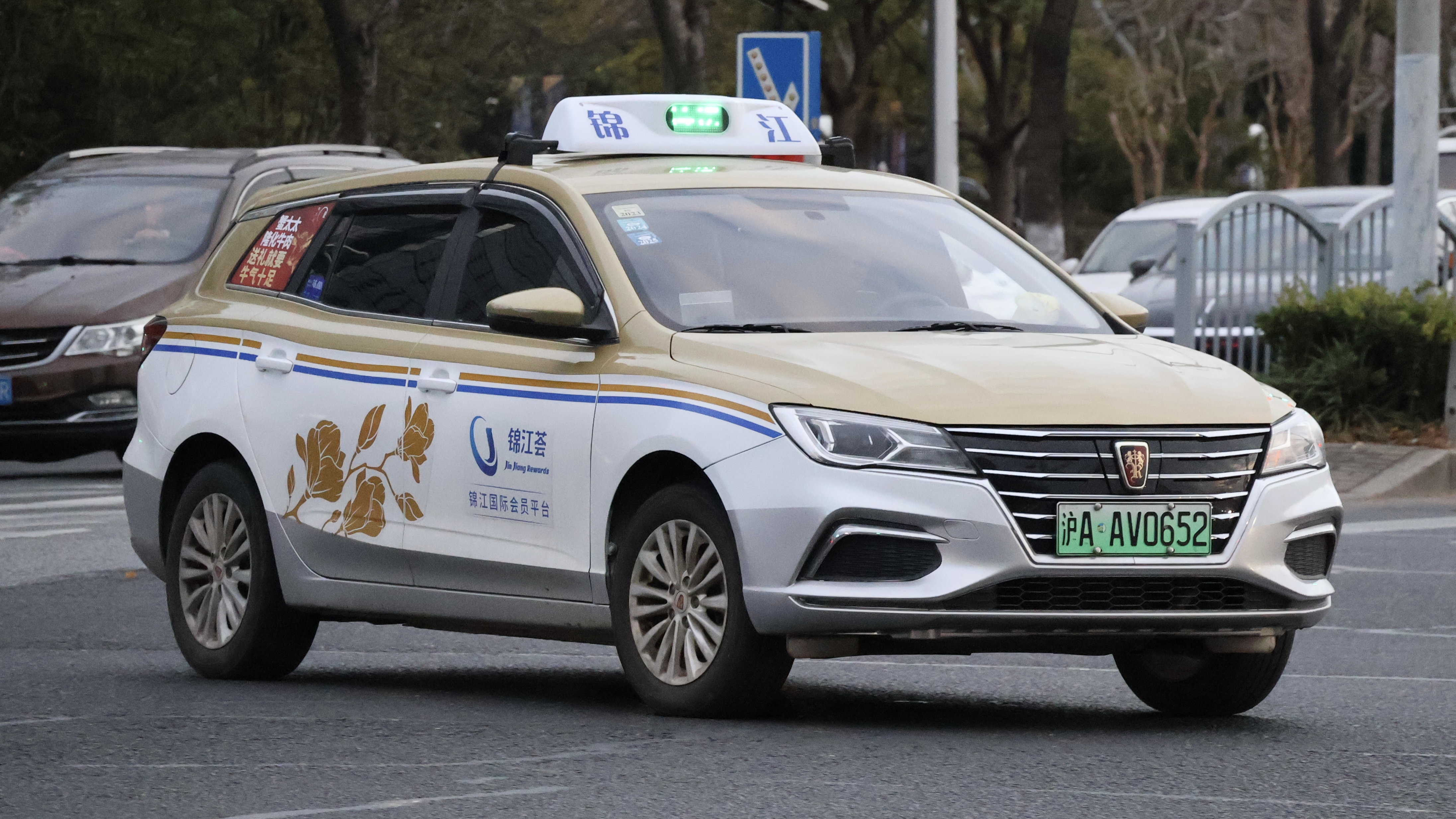 Official Shanghai taxi
