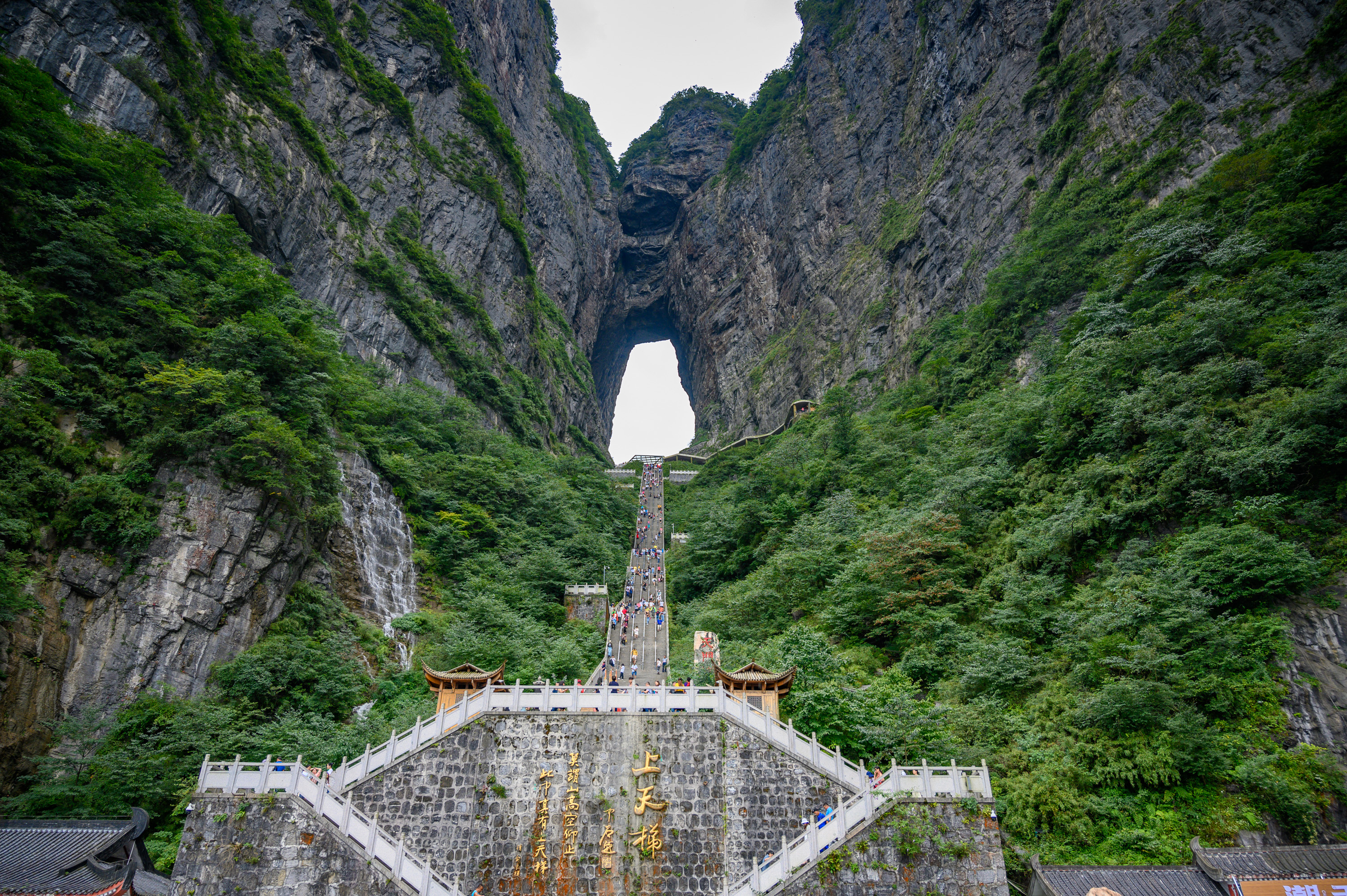 Tianmen Cave and the stairway below it, a different landscape from Wulingyuan’s sandstone pillars